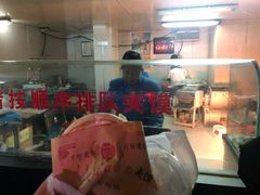 门面-樊记腊汁肉(竹笆市总店)