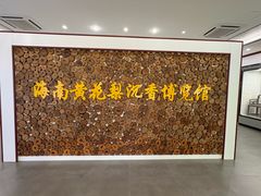 -呀诺达热带雨林