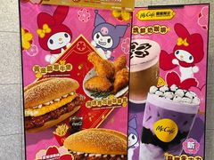 -麦当劳(礼顿中心店)