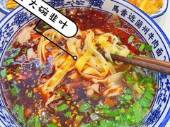 -馬香远蘭州牛肉面(武汉群星城首店)