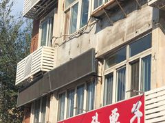-二斗栗子(西湖道店)