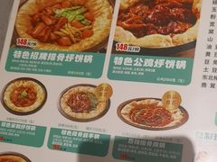 -灶座小锅烀饼·铁锅炖(道里店)
