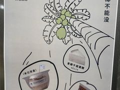 -M Stand(宁波万象城店)