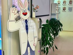 -兔博士口腔(长安分院)