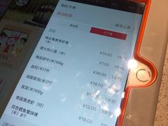 -海底捞火锅(吴中路店)