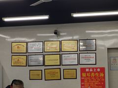 -劈柴院锅贴(沈阳路店)
