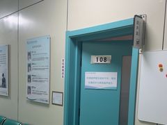 -北京观赏动物医院·24小时大型综合·猫专科·异宠专科