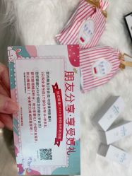 -银座Calla日式美容沙龙