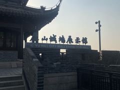 -虞山城墙