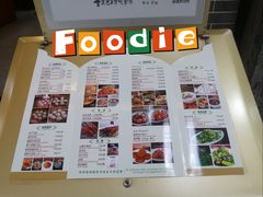 -西安贾三灌汤包·回坊小吃·清真炒菜(北院门总店)