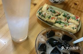 Black and White Milk Jelly Grass