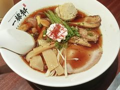 东京酱油白玉拉面-一豚轩·烧鸟·豚骨拉面(五四路店)