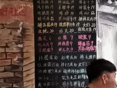 -胡同泥炉烤肉(总店)