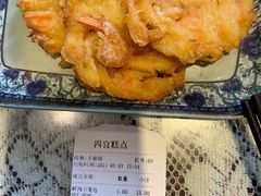 -四宜糕团店(南大街店)