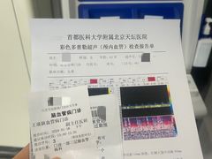 -首都医科大学附属北京天坛医院
