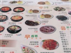 -韩礼年糕(飞虹路店)