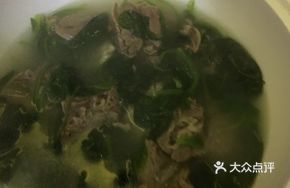 Homemade Duck Frame Spinach Soup