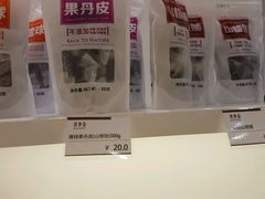 -供美香(人民南路店)