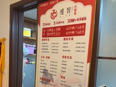 -感智盲人按摩·艾灸·肩颈SPA(岗厦店)