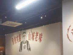 -歪胖子重庆老火锅(淮安楚州万达店)