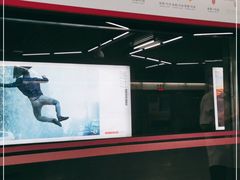 -蒲黄榆(地铁站)