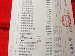 -誉八仙茶室酒楼(新天地店)