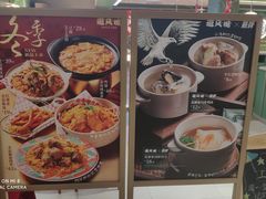 -避风塘(嘉兴八佰伴店)