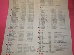 菜单-宁波状元楼酒店(和义路店)