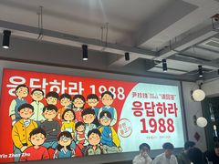 -尹珍珠·韩式无限烤肉(回龙湾店)