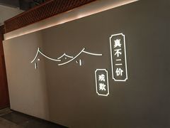 -中国徽菜·徽商故里(罍街店)