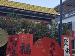 -周大娘牛乳(旧寨古村总店)