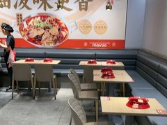 -每味每客·重庆麻辣烫(拓展大厦店)