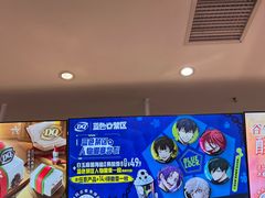 -DQ·蛋糕·冰淇淋(湖景东路店)
