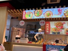 -盛香亭热卤(虎门店)