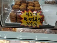 -闻酥园(大慈寺店)