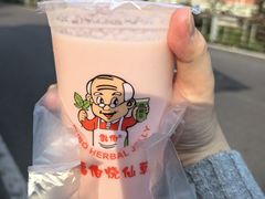 -福伯烧仙草(至诚店)