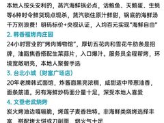 -那香海钻石沙滩浴场