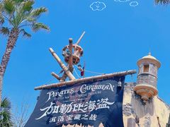 -上海迪士尼度假区