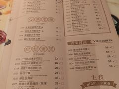 -陶陶居·雅园(凯华国际店)