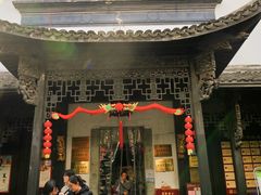 -杭州胡庆余堂第二中医门诊部