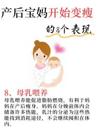 -美丽妈妈产后恢复中心(三林店)