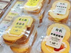 -鹤所·低糖零蔗糖烘焙(长楹店)