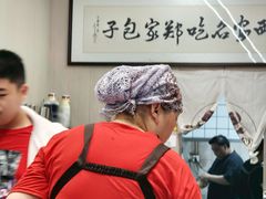-郑家包子牛肉拉面(尚勤路店)