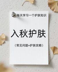 -星港国际·Skin皮肤专研·皮肤管理