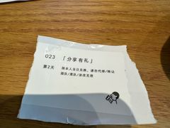 -喜茶(上海打浦桥日月光gelato lab+店)