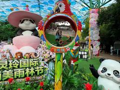 -灵玲国际马戏城