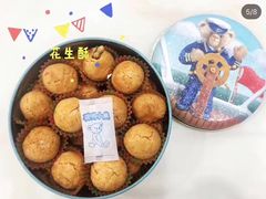 -珍妮曲奇聪明小熊(尖沙咀店)