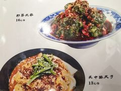 -华州老碗