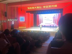 -刘老根大舞台-长春旗舰店