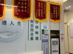 -通透堂中医·精准推拿(万科云城分院)